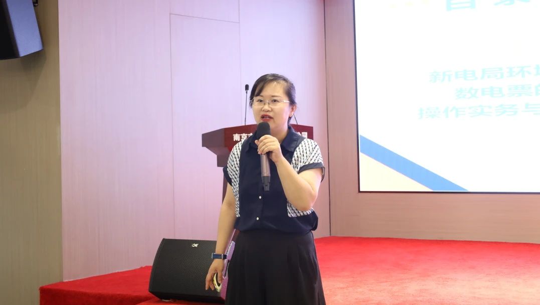 C:/Users/BA/Desktop/“蓄力提升、賦能起航”2024系列報(bào)道四—— 南京市保安服務(wù)有限公司舉辦2024年度全市各分公司財(cái)務(wù)人員繼續(xù)教育培訓(xùn)/2.jpg2