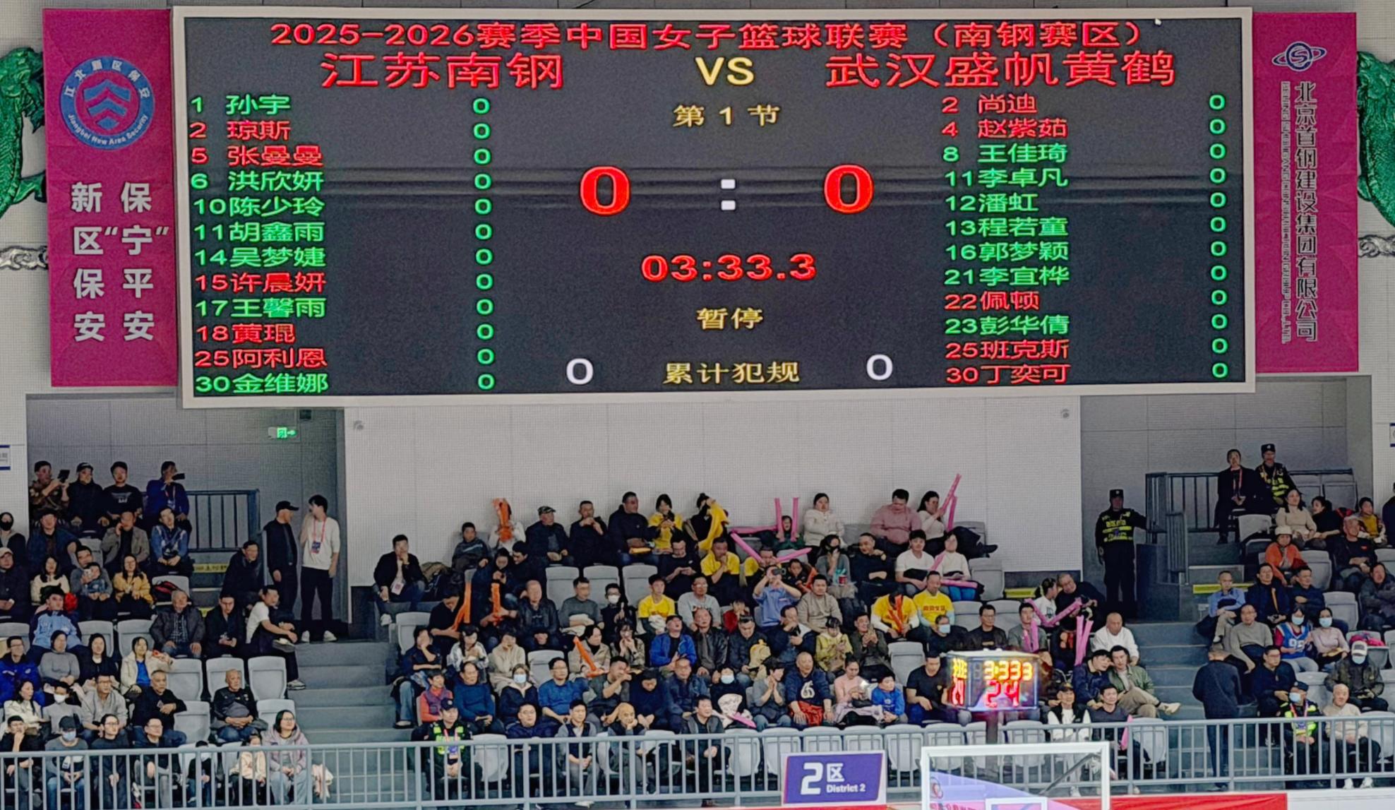 E:/25.12.10后 上傳網(wǎng)站留存/“保安衛(wèi)士”護(hù)航，熱血燃賽場(chǎng)！——南京市保安服務(wù)有限公司大廠分公司保障WCBA女籃聯(lián)賽激情開(kāi)燃/照片/微信圖片_20251211080732_272_1.jpg微信圖片_20251211080732_272_1